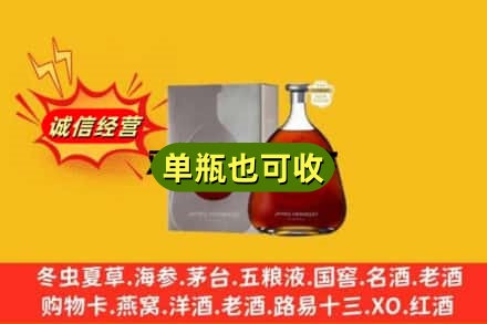 焦作附近回收名仕