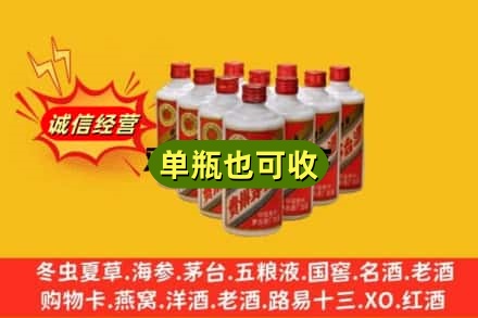 焦作回收铁盖茅台酒