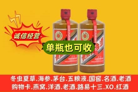 焦作诚信回收精品茅台