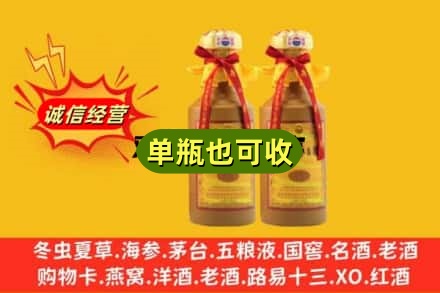 焦作回收15年茅台